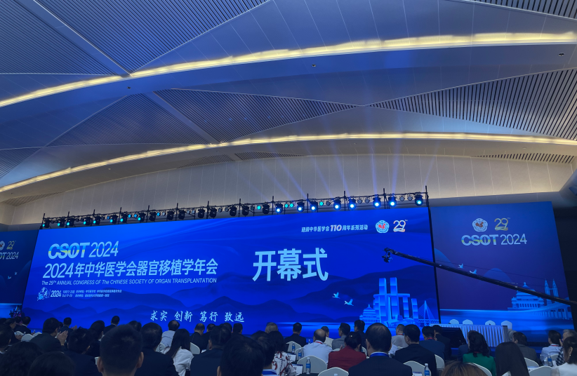 2024澳门2024免费原料