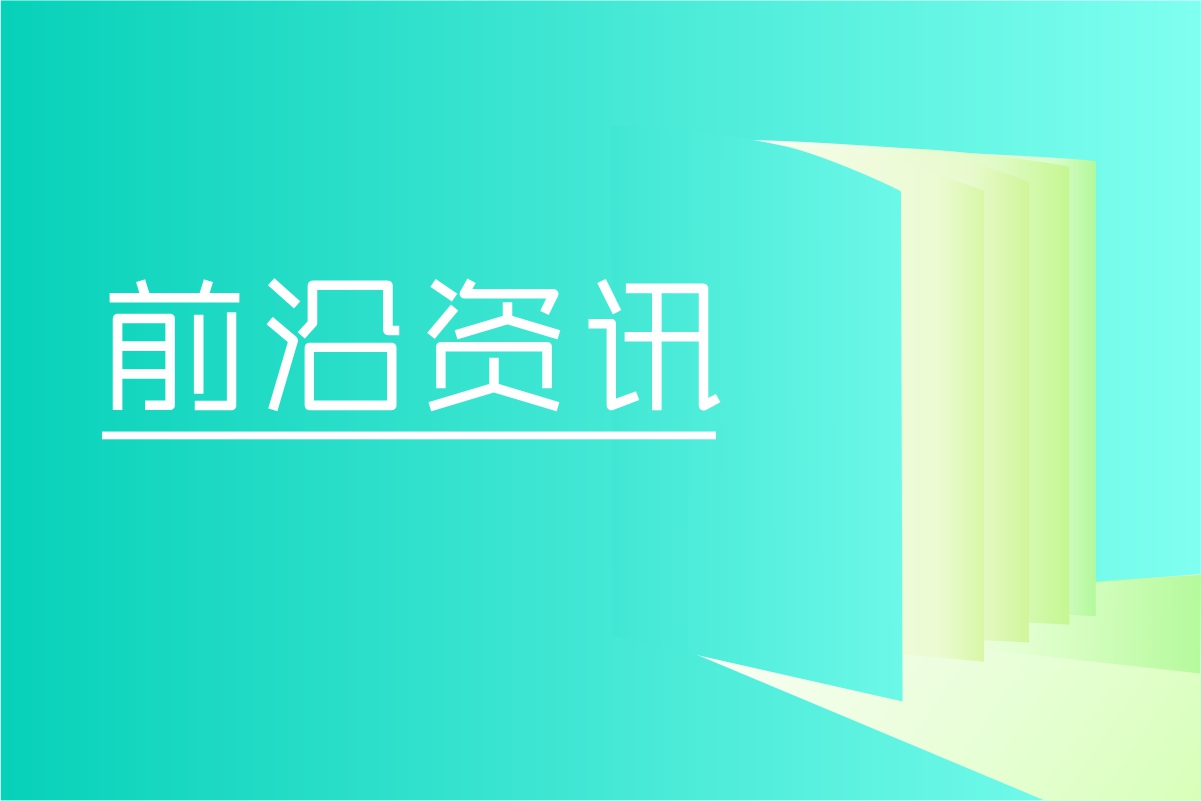 Neprhin抗体很热，究竟该选择什么样的检测技术？